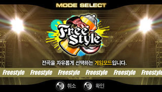 Illustration for article titled The Art Of DJ Max Fever